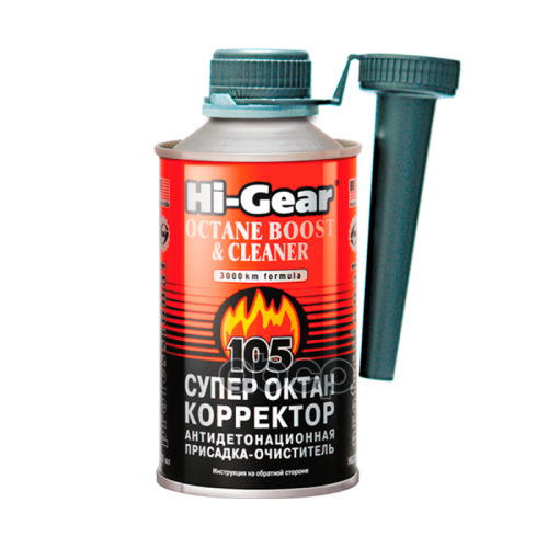 Hi Gear Octane Boost & Cleaner Супероктан-Корректор (На 60 Л) (0.325L) Hi-Gear 