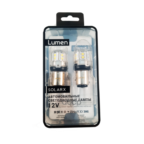 Лампа Светодиодная P21/5W 12-24V-Led (Bay15d) Lumen Solarx (3030-15-Smd) (Белый Свет) (Бл. 2 Шт.) Lumen 