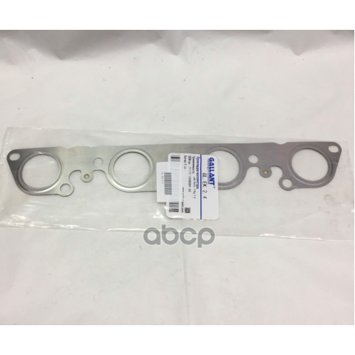 Прокладка Коллектора Lada Vesta/X-Ray 15- 1.8 Выпускн.металл. Gallant 