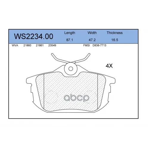Колодки Тормозные Дисковые Зад JEENICE 
