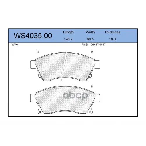 Колодки Тормозные Дисковые Перед JEENICE 