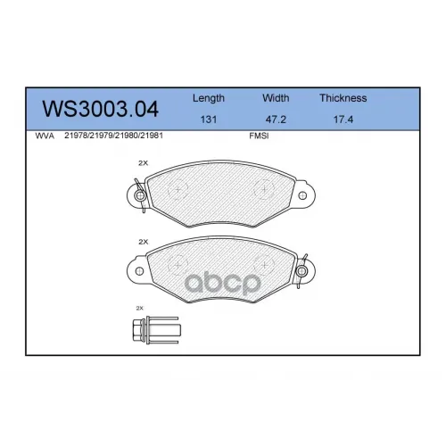 Колодки Тормозные Дисковые Перед JEENICE 