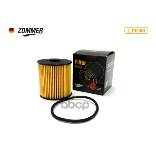 Фильтр Масляный Ford Focus2/Focus3/C-Max/Kuga/Mondeo/Transit/ Citroen C2/C3/C4/C5/C6/C8/Ds3/Ds4/Ds5/Ds7/Berlingo/C-Crosser/C-Elysée/ Volvo Zommer 