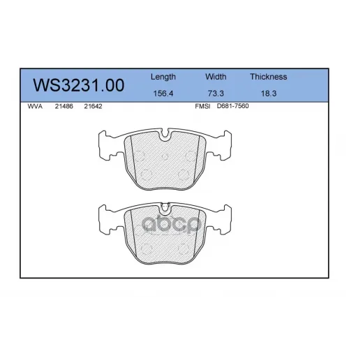 Колодки Тормозные Дисковые Перед JEENICE 