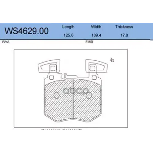 Колодки Тормозные Дисковые Перед JEENICE 