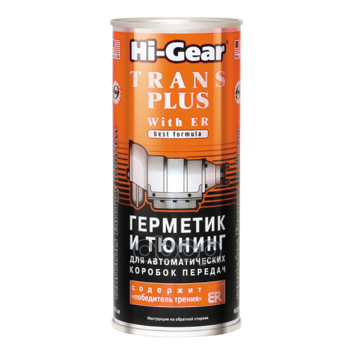 Hi Gear Trans Plus Герметик И Тюнинг Для Автокпп (Содержит Er) (0.44L) Hi-Gear 