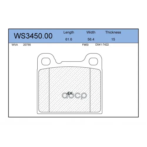 Колодки Тормозные Дисковые Перед JEENICE 