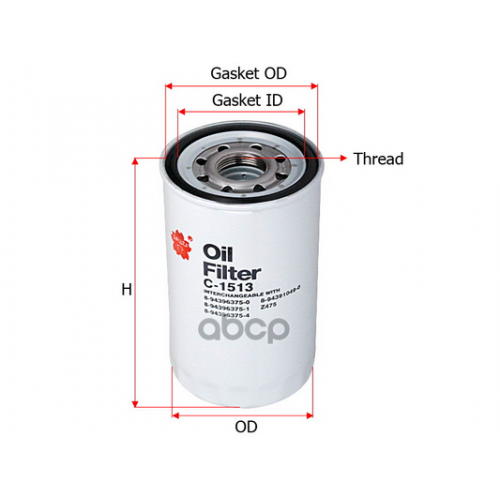 Фильтр Масляный Isuzu Sakura 