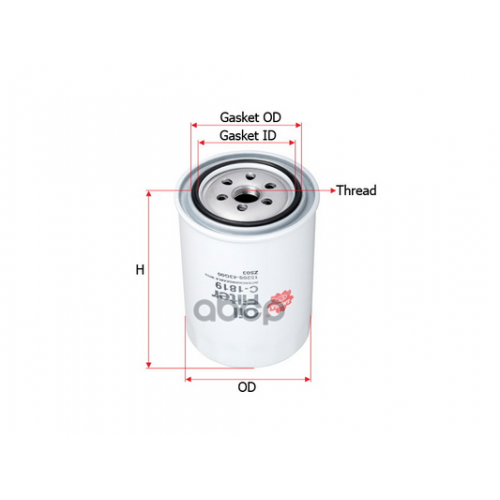 Фильтр Масляный Nissan Patrol/Pick Up Diesel -02 Sakura 