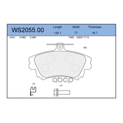 Колодки Тормозные Дисковые Перед JEENICE 