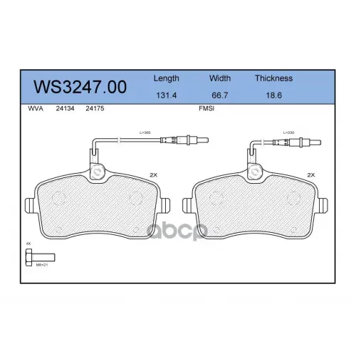 Колодки Тормозные Дисковые Перед JEENICE 