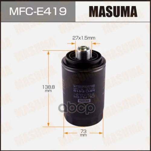 Фильтр Масляный Vag A5/Q5/Passat Masuma 