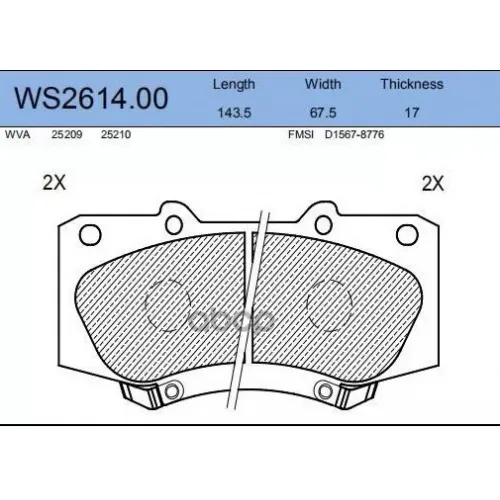 Колодки Тормозные Дисковые Перед JEENICE 