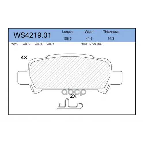 Колодки Тормозные Дисковые Зад JEENICE 