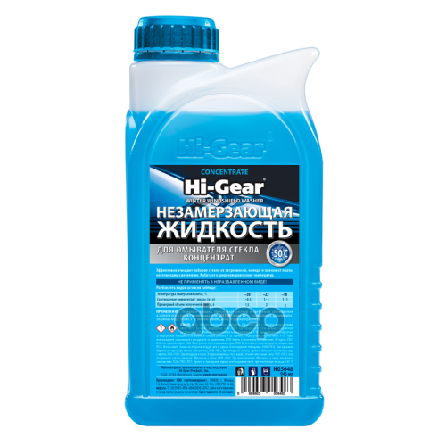 Концентрат 1 Литр (-50 С)Для Омывателя Стекла Hi-Gear 