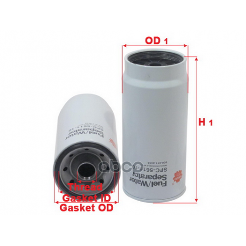 Фильтр Топливный (Груз/Комм) Sakura 