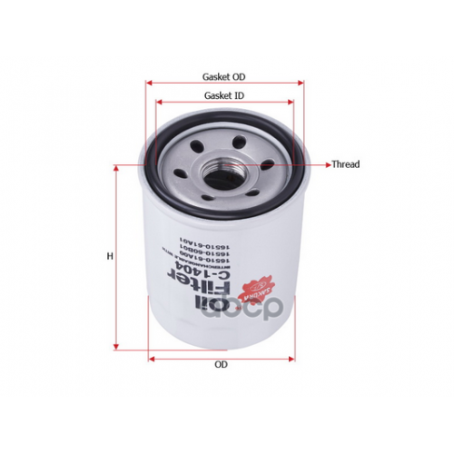 Фильтр Масляный Toyota/Daihatsu/Suzuki Sakura 