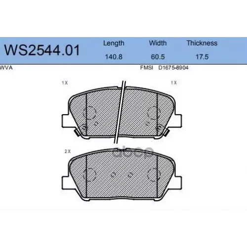 Колодки Тормозные Дисковые Перед JEENICE 