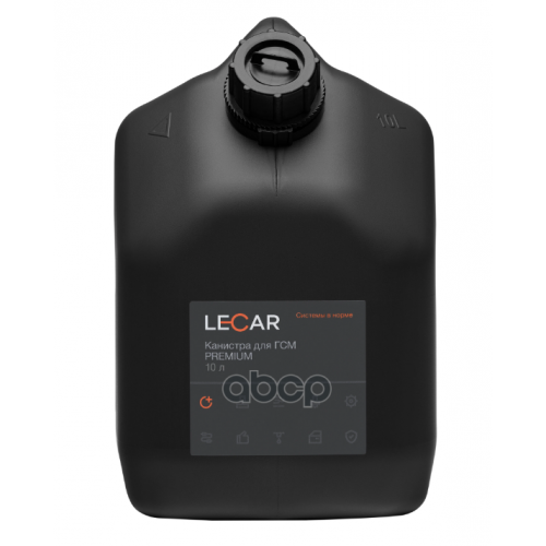 Канистра Для Гсм Lecar Premium, 10 Л. LECAR 