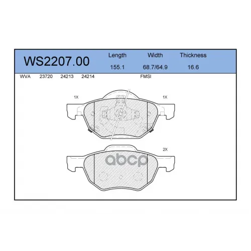 Колодки Тормозные Дисковые Перед JEENICE 