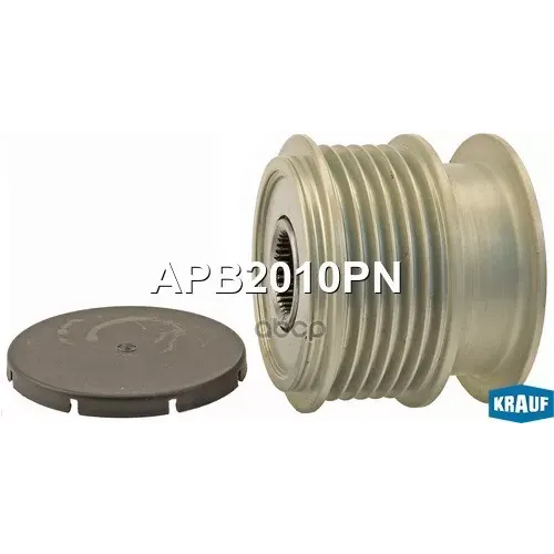 Шкив Генератора Ford Galaxy 10- Обгонный Krauf 