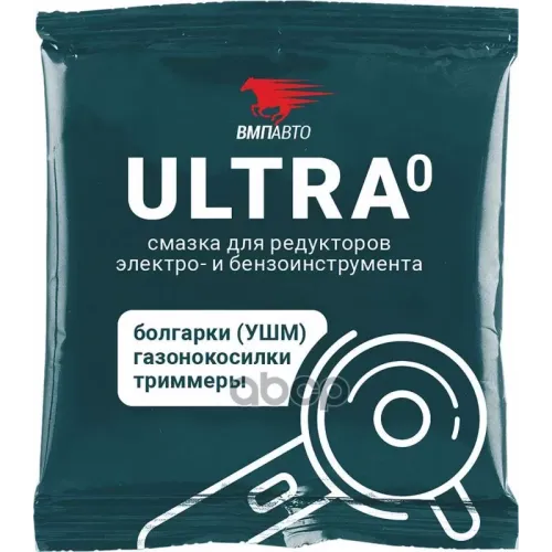 Мс Ultra. 50Г Стик-Пакет ВМПАВТО 