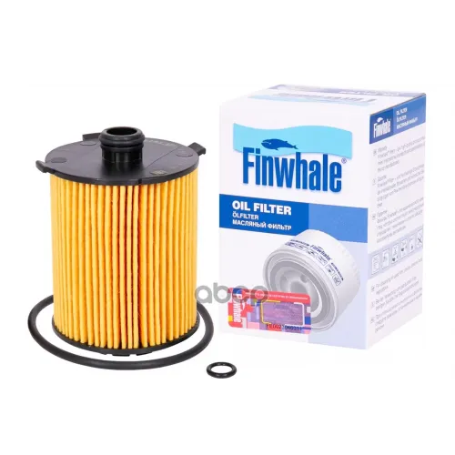Фильтр Масляный Volvo Xc90(256), Xc60(156, 246), S60(134, 224), S80(124) Finwhale 