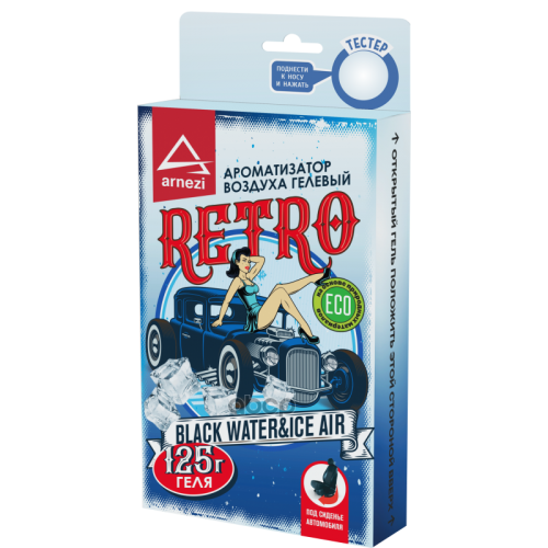 Ароматизатор Под Сиденье, Гелевый Retro Black Waterice Air 125Г Arnezi  ARNEZI 