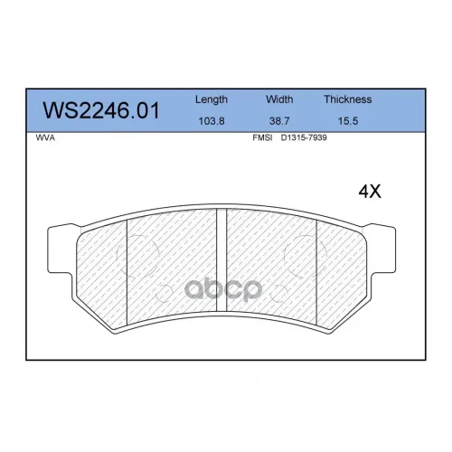Колодки Тормозные Дисковые Зад JEENICE 