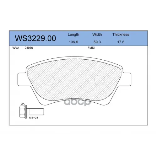 Колодки Тормозные Дисковые Перед JEENICE 