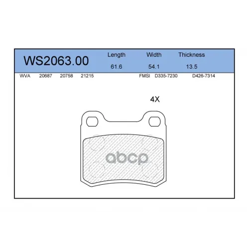 Колодки Тормозные Дисковые Зад JEENICE 