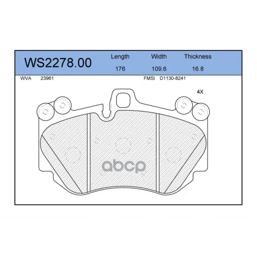 Колодки Тормозные Дисковые Перед JEENICE 