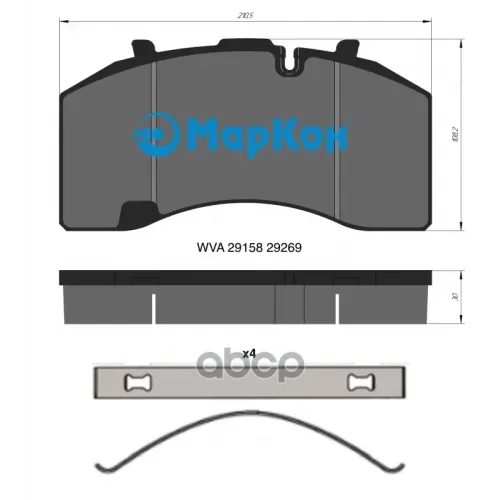 Колодки Тормозные МарКон 
