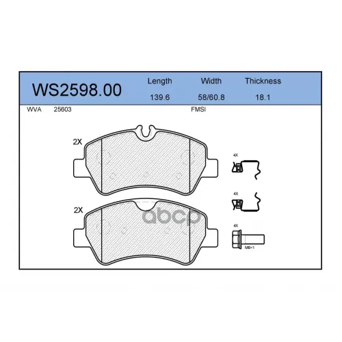 Колодки Тормозные Дисковые Зад JEENICE 