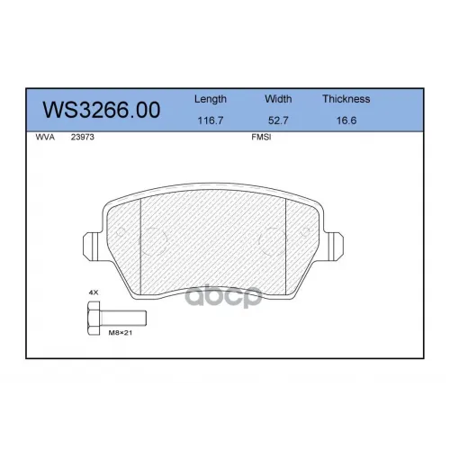Колодки Тормозные Дисковые Перед JEENICE 
