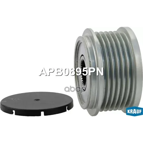 Шкив Обгонный Генератора Krauf 