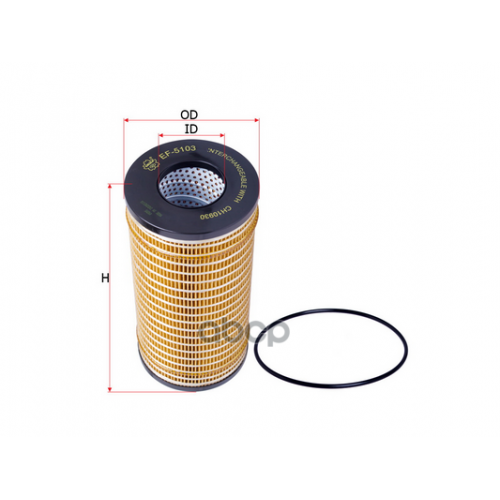 Фильтр Топливный Sakura 