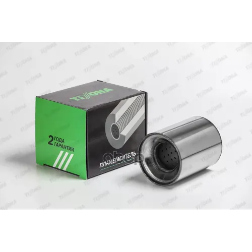 Пламегаситель Коллекторный D-100/L-130/D-57 Tixona 