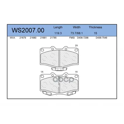 Колодки Тормозные Дисковые Перед JEENICE 