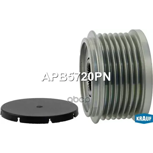 Шкив Генератора Mb Cl500 06- Обгонный Krauf 