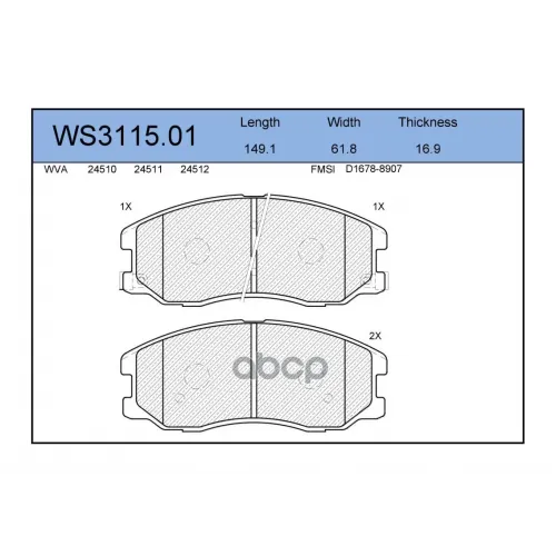 Колодки Тормозные Дисковые Перед JEENICE 