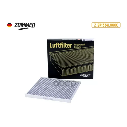 Фильтр Салона Hyundai Solaris Kia Rio Угольный Zommer 