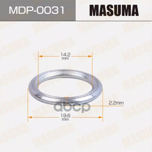 Шайба (Прокладка) Для Болта Маслосливного [Уп. 50 Шт., Цена За 1 Шт.] Masuma MDP-0031