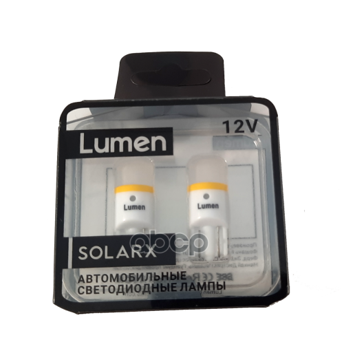 Лампа Светодиодная W5w 12V-Led (W2,1X9,5D) Lumen W3000k Блистер 2Шт. Lumen 