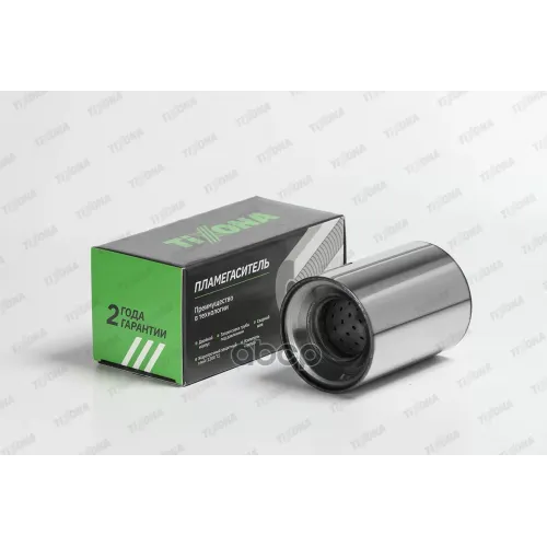 Пламегаситель Коллекторный D-100/L-140/D-57 Tixona 