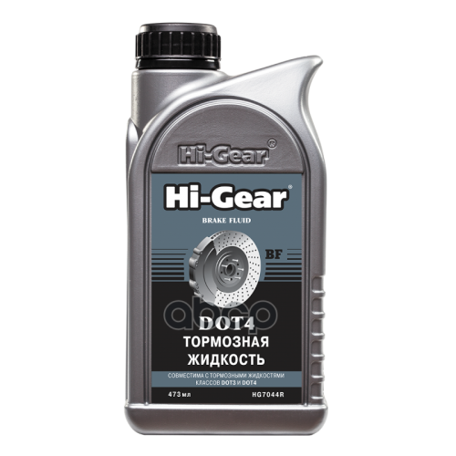 Brake Fluid Dot 4 473 Мл(C) Hi-Gear 