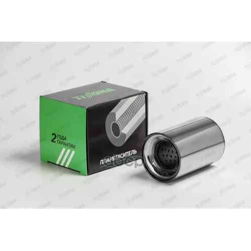 Пламегаситель Коллекторный D-95/L-140/D-57 Tixona 