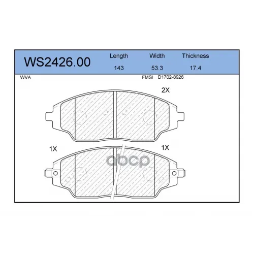 Колодки Тормозные Дисковые Перед JEENICE 