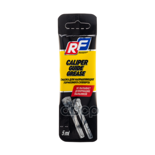 Ruseff Caliper Guide Grease Смазка Направляющих Суппорта (0.005L) RUSEFF 