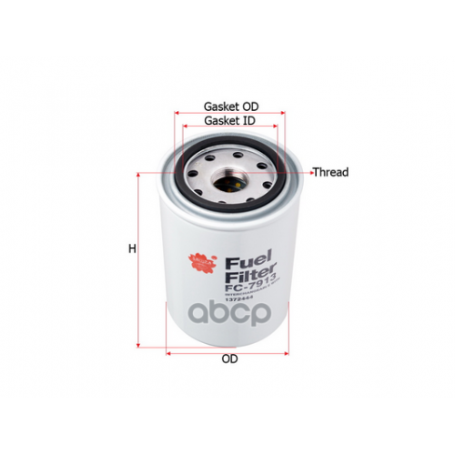 Фильтр Топливный Scania 4(94-164)95-04 (Груз/Комм) Sakura 
